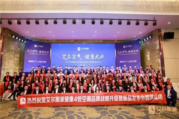 健康空氣·全屋定制:艾爾斯派開啟舒適家居新紀元 健康空氣·全屋定制:艾爾斯派開啟舒適家居新紀元